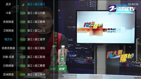 秋分TV软件版