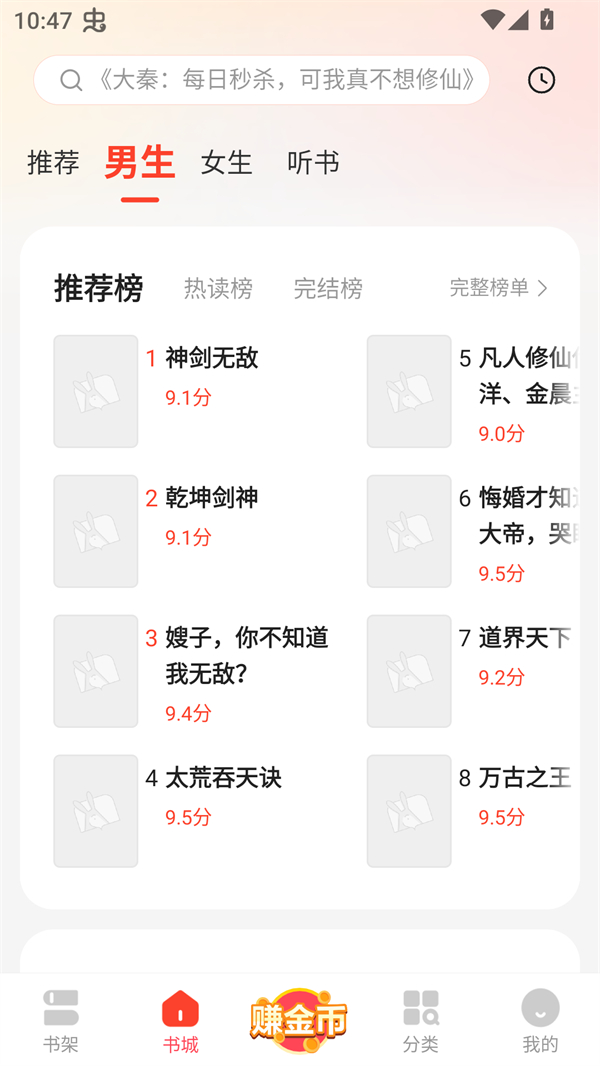 浩阅小说