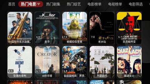 TH黑盒软件最新版