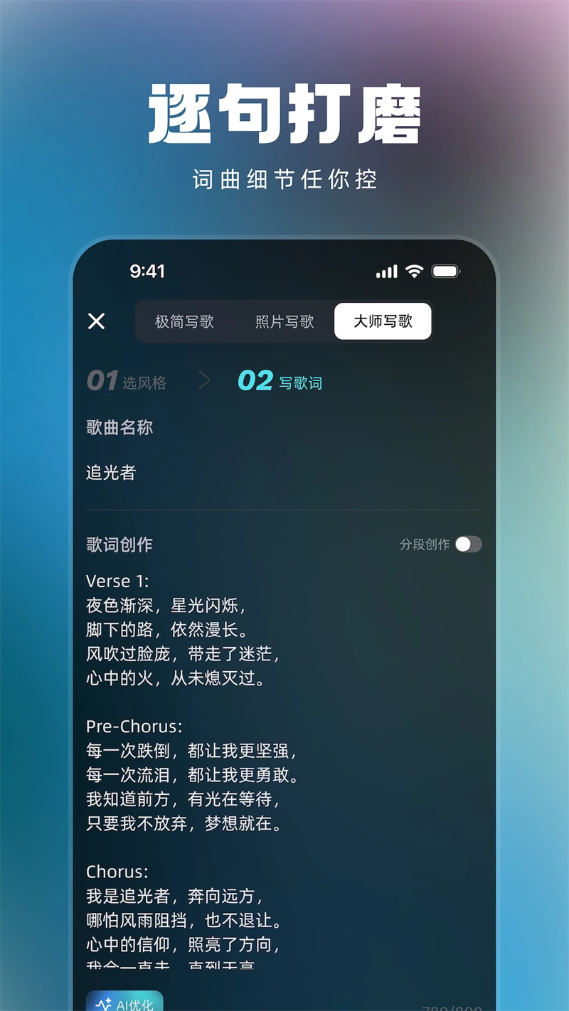 音潮音乐