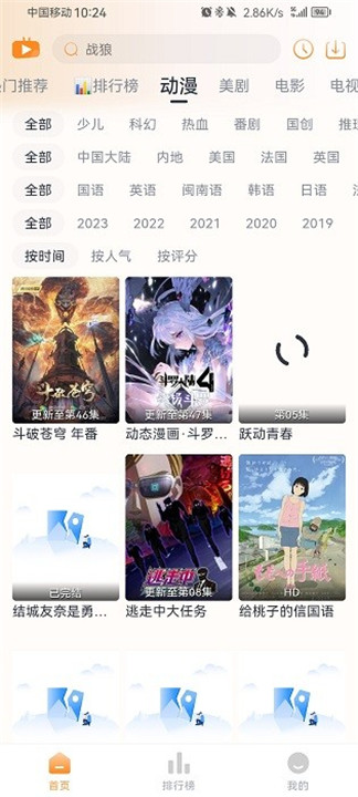 乐番视界
