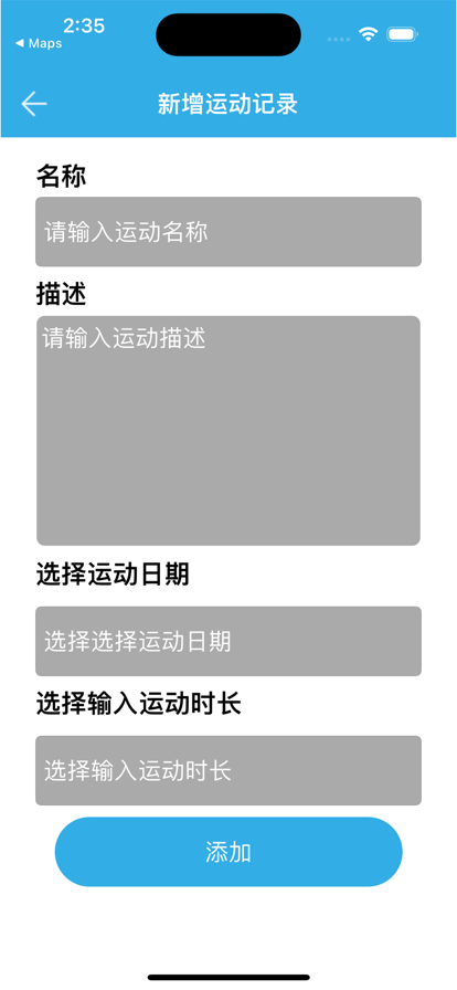 夺分争秒软件下载手机版