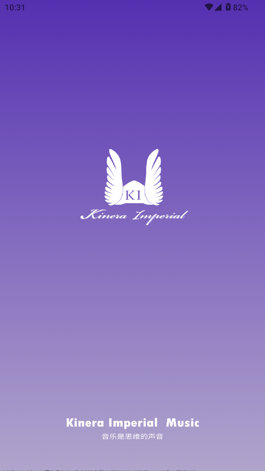 KineraMusic