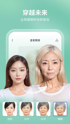 轻松拍下载