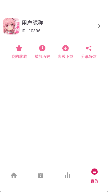 动漫岛X