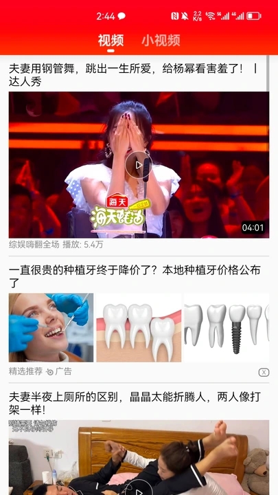 咚咚刷软件红包版