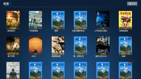 神马TVBOX下载app