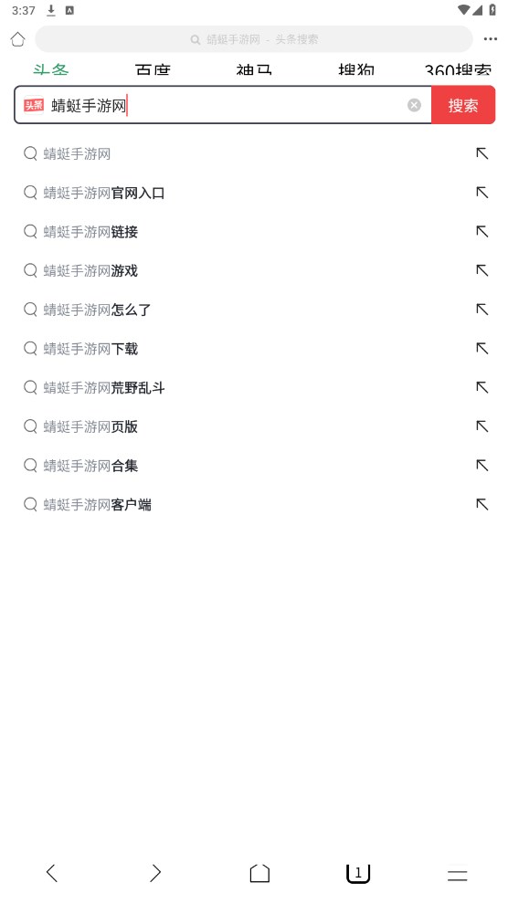 泰裤辣浏览器