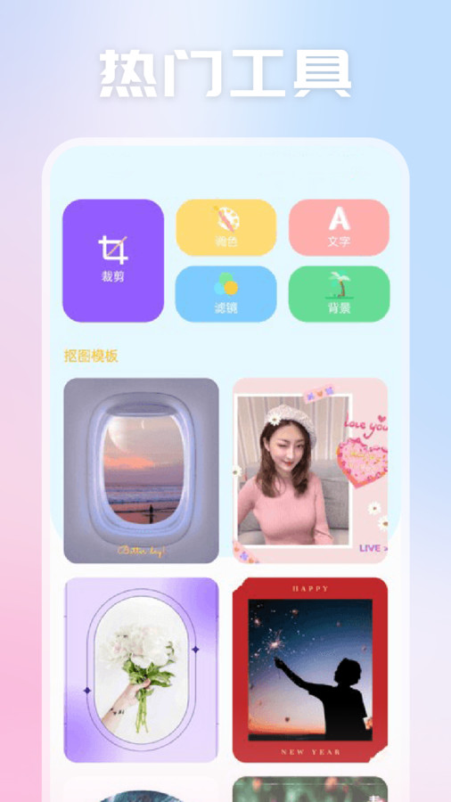 天空视频制作软件下载