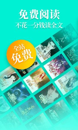 追光阅读APP免费安卓版下载