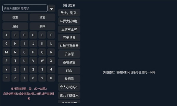 超级影盒软件最新版
