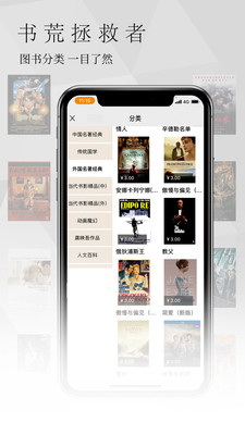 南字小说APP版