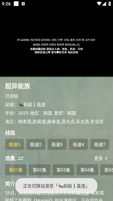 追剧影视app最新版