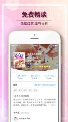毛豆阅读app苹果系统下载安装2021
