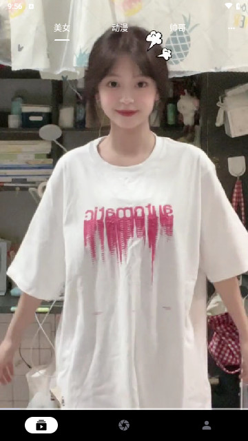 奇妙看看软件版