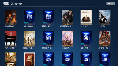 乐享影院软件版
