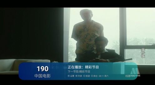 独眼龙影视软件下载