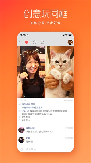 快手旧版本
