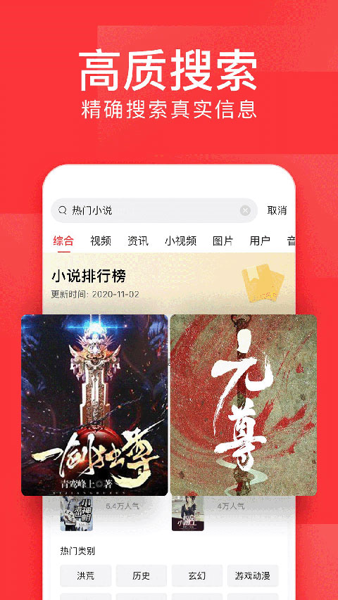 今日头条自媒体平台