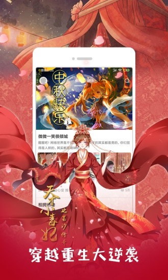 好萌动漫