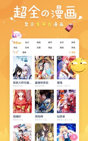 mhd133.c9m漫画免费阅读平台