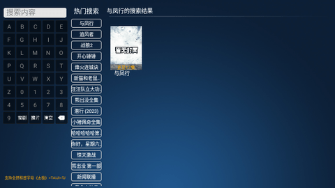 米来TV电视版最新版