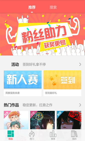 灵契漫画免费古风漫画网全集下拉式完整版
