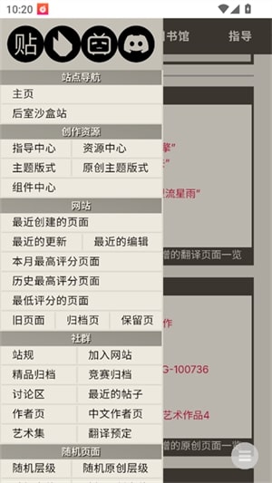 后室数据库
