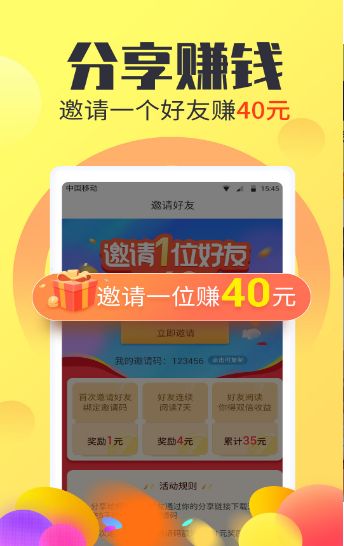 悟空看看APP红包版