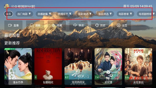 麦芽影视
