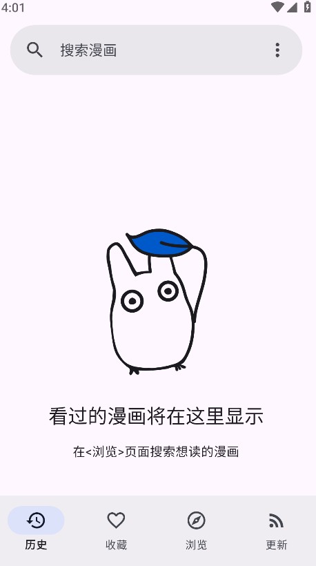 怎么设置中文截图2
