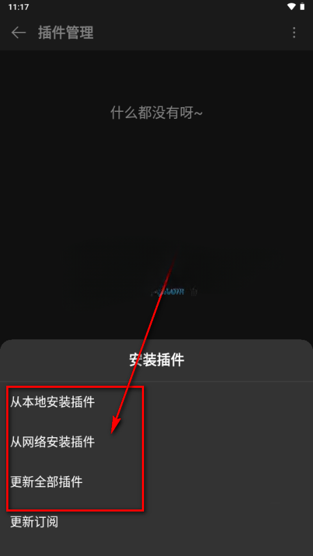 微扬音乐