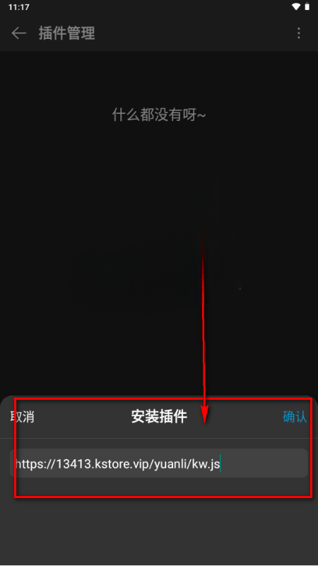 微扬音乐