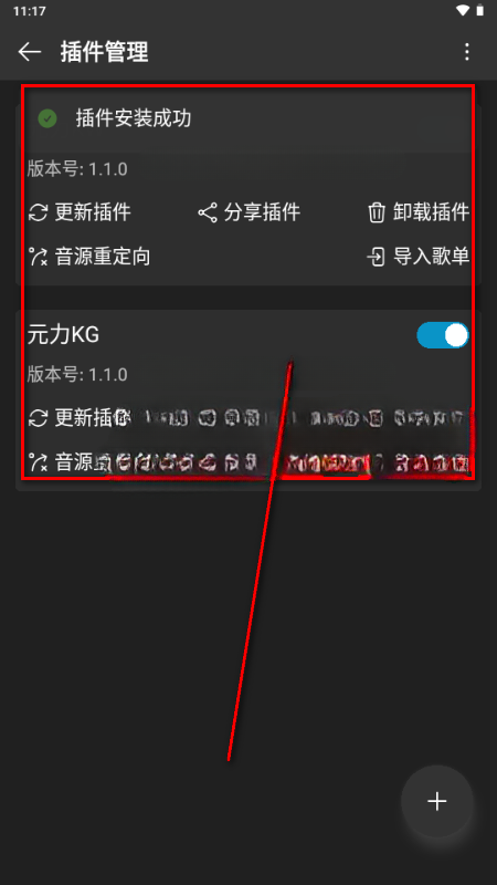 微扬音乐