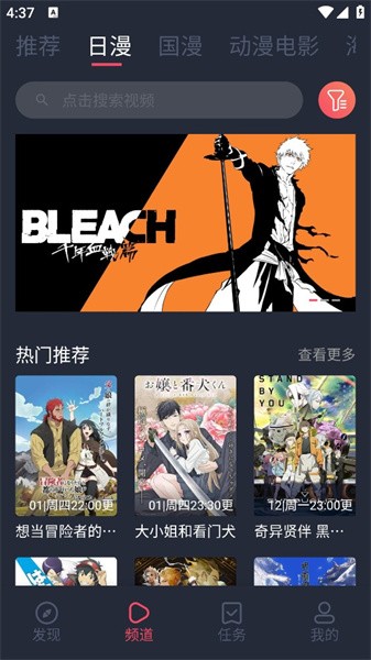 逗猫动漫