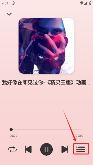 青听音乐