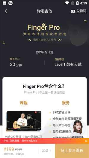 finger