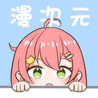 漫次元动漫app下载-漫次元动漫app免费下载最新版v1.1.4