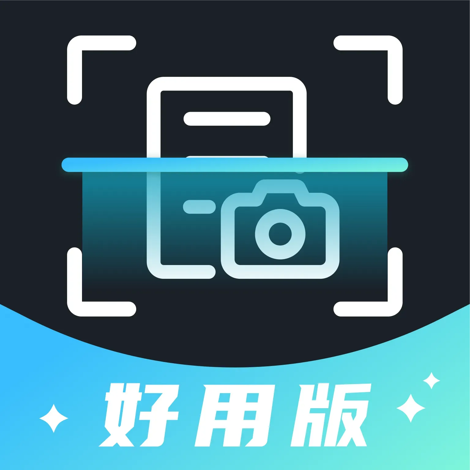 夸夸扫描工app下载安装-夸夸扫描工官方正版下载最新版本v1.0.0安卓版