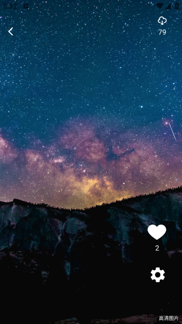 星空透明视频壁纸