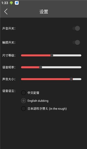 原神桌宠手机版下载Q版