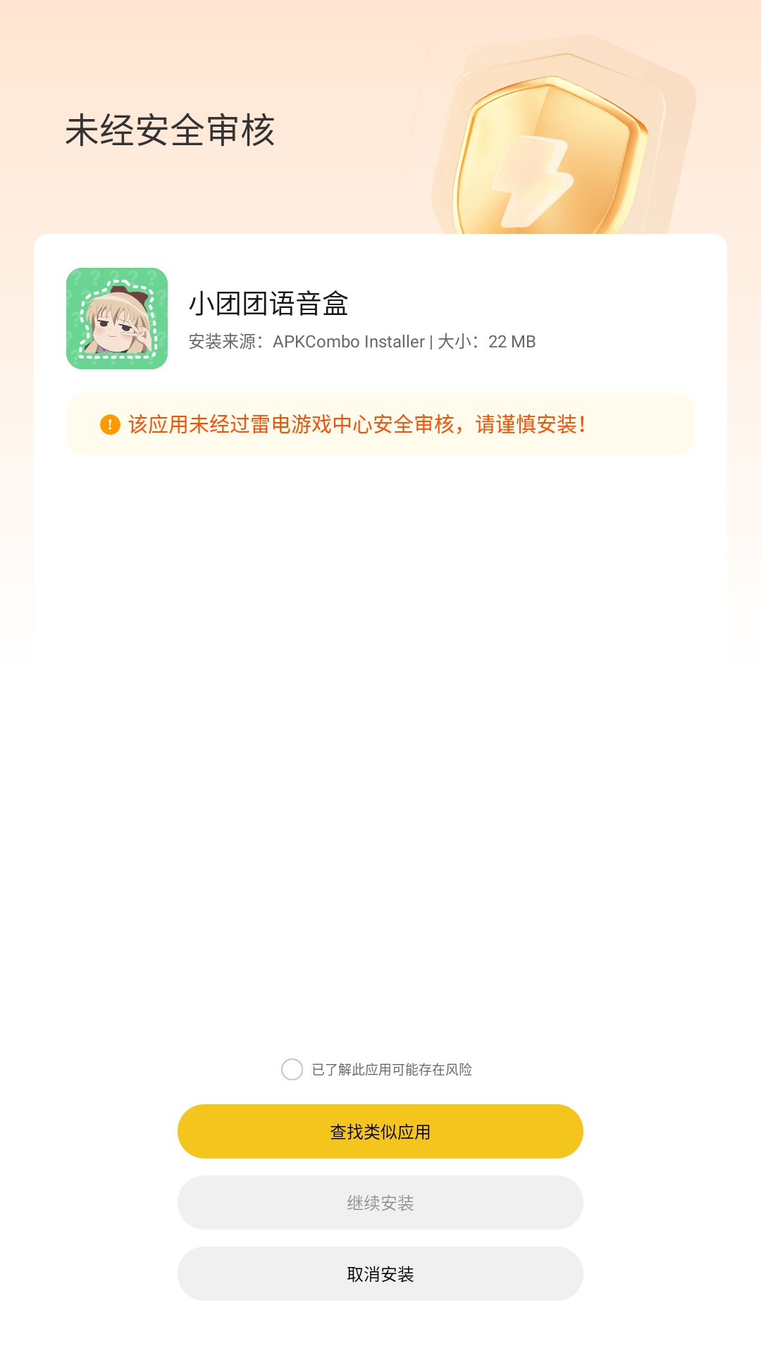 使用方法3