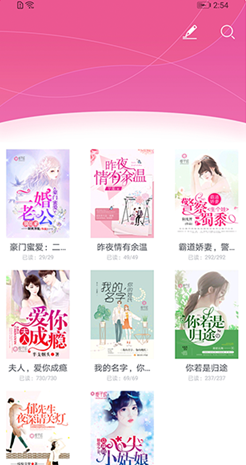 栀子欢小说