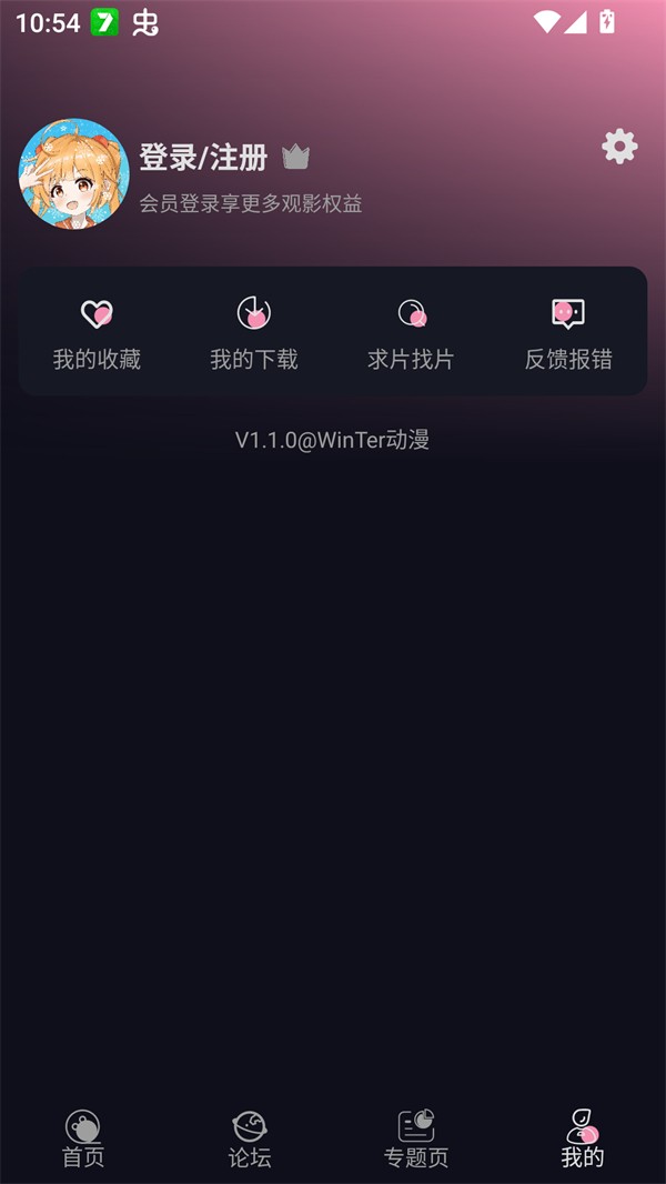 使用方法截图2