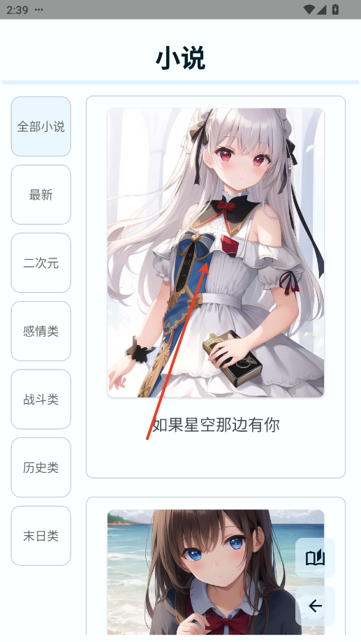 uniucy应用商店
