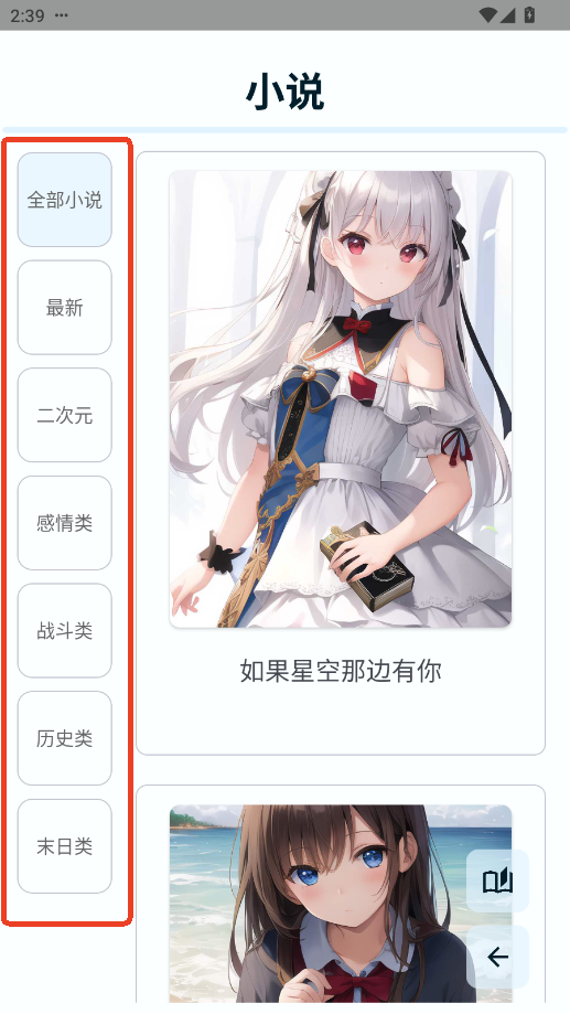 uniucy应用商店