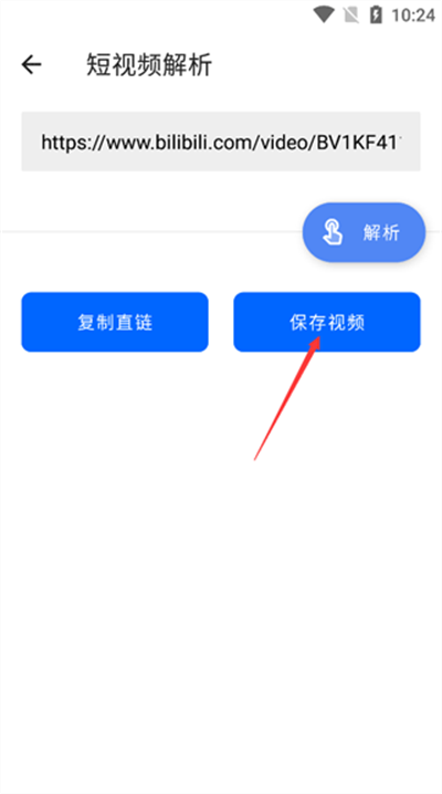 二次元工具箱