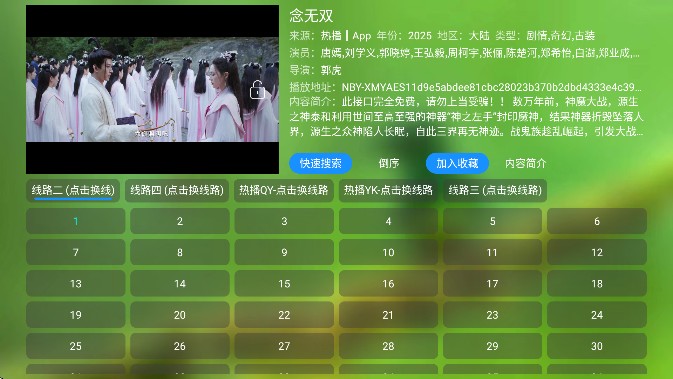 白虾影院