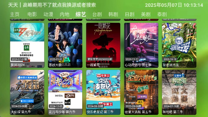 白虾影院