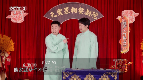 财神TV最新电视版